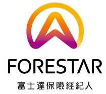 FORESTAR 富士達保險經紀人