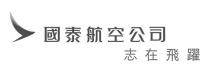 國泰航空公司 志在飛躍