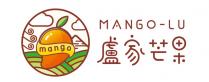 mango MANGO-LU 盧家芒果
