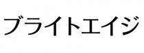 亻卜工亻
