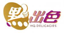 HQ. DELICACIES 點出色