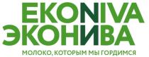 EKONIVA EKOHNBA MO OKO, KOTOPblM Mbl OP MCR