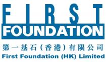 FIRST FOUNDATION First Foundation (HK) Limited 第一基石（香港）有限公司