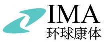 IMA 环球康体