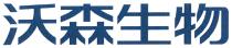 沃森生物