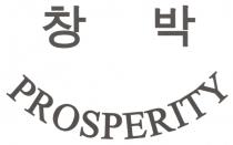 PROSPERITY