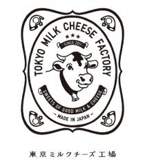 TOKYO MILK CHEESE FACTORY SINCE 2011 SWEETS OF GOOD MILK & CHEESE MADE IN JAPAN 東京 工場