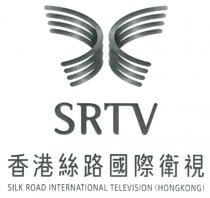SRTV SILK ROAD INTERNATIONAL TELEVISION (HONG KONG) 香港絲路國際衛視