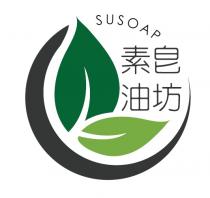 SUSOAP 素皂油坊