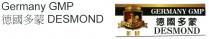 Germany GMP DESMOND DESMOND GERMANY GMP DESMOND 德國多蒙 多蒙 德國多蒙