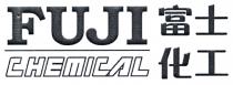 FUJI CHEMICAL 富士化工