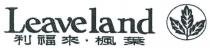 Leaveland 利福來 楓葉