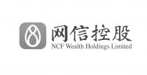 NCF Wealth Holdings Limtied 网信控股