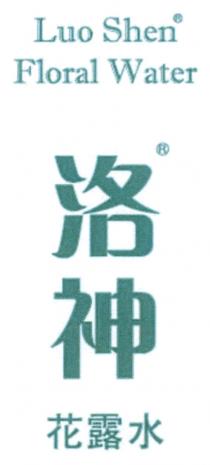 Luo Shen Floral Water 洛神 花露水