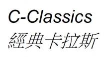 C-Classics C- CLASSICS 經典卡拉斯 经典卡拉斯
