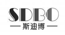 SDBO 斯迪博