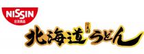 NISSIN 日清食品 北海道 小麦粉