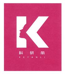 K KEYANLI 科研丽
