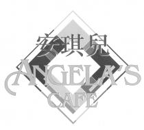 ANGELA'S CAFE 安琪兒