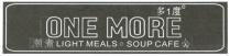 ONE MORE LIGHT MEALS SOUP CAFE 多1度 潮煮