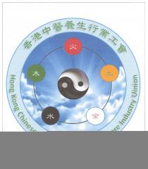 Hong Kong Chinese Medicine and Health Care Industry Union 香港中醫養生行業工會 火 土 金 水 木