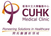 CUHK Medical Clinic Pioneering Solutions in Healthcare 香港中文大學醫務中心 開拓醫護新領域