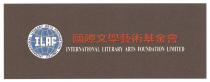 INTERNATIONAL LITERARY ARTS FOUNDATION LIMITED ILAF INTERNATIONAL LITERARY ARTS FOUNDATION LIMITED 國際文學藝術基金會