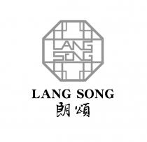 LANG SONG LANG SONG 朗頌