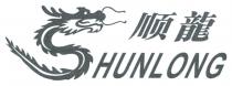HUNLONG 顺龍