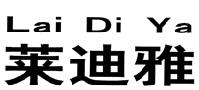 Lai Di Ya 莱迪雅
