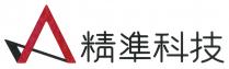 精準科技