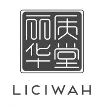 LICIWAH 丽质华堂