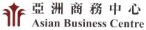 Asian Business Centre 亞洲商務中心