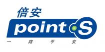point S 倍安 一路平安