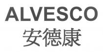 ALVESCO 安德康
