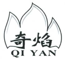 QI YAN 奇焰