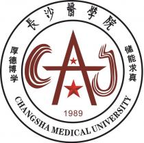 CAJ 1989 CHANGSHA MEDICAL UNIVERSITY 長沙醫學院 厚德博学 儲能求真