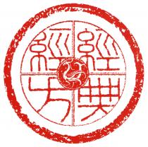 經典經方