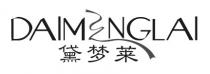 DAIMENGLAI 黛梦莱