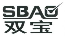 SBAO 双宝