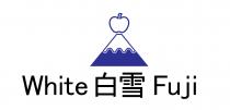 White Fuji 白雪