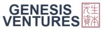 GENESIS VENTURES 元生資本