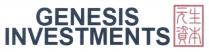 GENESIS INVESTMENTS 元生資本