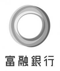 富融銀行