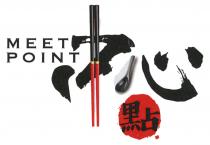 MEET POINT 中心點