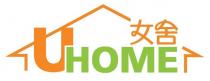 UHOME 女舍