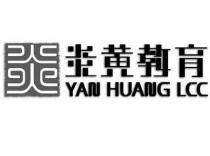 YAN HUANG LCC 炎 炎黄教育