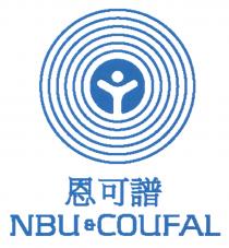 NBU & COUFAL 恩可譜