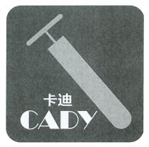 CADY 卡迪
