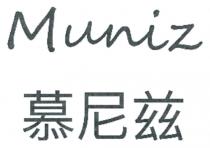 Muniz 慕尼兹